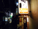 Bar Lupin Ginza