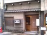 鶴の家