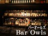 Bar Owls